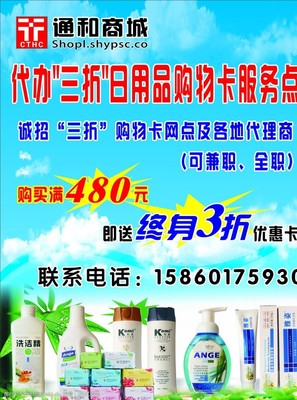 通和代辦點(diǎn) 專(zhuān)業(yè)代理服務(wù)的貼心選擇