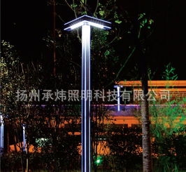 探索高郵高品質鋁壓節能環保LED庭院燈 價格、廠家與圖片全指南